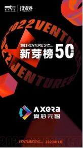 оԪѡ2022 Venture50ҵʵٻϿ