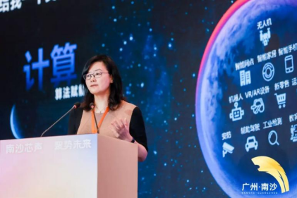 оԪCEOФݷϯ2023 IC NANSHA ɵ·ҵȵδ