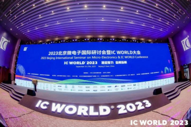 оԪ౱΢ӹֻIC WORLDᣬ̽ջܷչ
