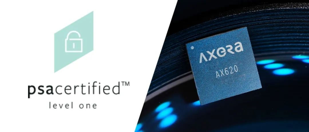 оԪAX620E/AX650ϵоƬͨPSA Certifiedȫ֤
